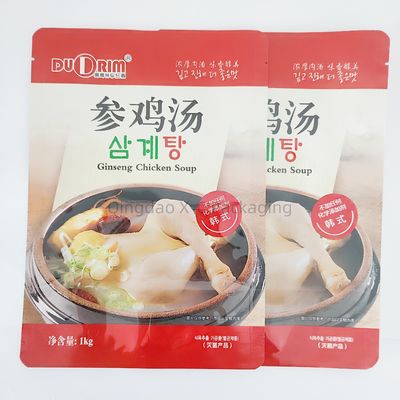 주문 사각형 바닥 Ziplock 서식 재사용 식품 가방 과자 간식 과자 online manufacture
