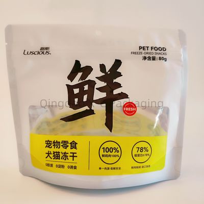 주문 습기 방지 스탠드업 가방 다시 닫을 수 있는 지퍼 잠금 애완동물 식품 진열 인쇄 포장 online manufacture
