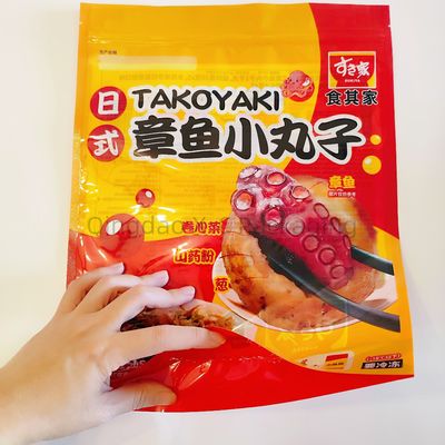 주문 방수 포장 플라스틱 서식 가방 Ziplock 에코 친화적 OEM ODM online manufacture