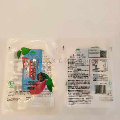 주문 사용자 지정 로고 3 면 봉인 평면 봉지 열 봉인 플라스틱 포장 봉지 식품 online manufacture