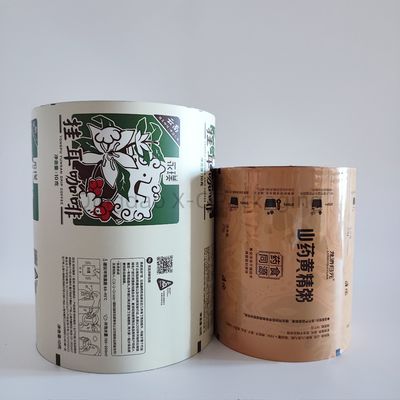 주문 고정도의 라미네이트 포장 필름 롤, 자기 접착 라미네팅 필름 사용자 지정 online manufacture