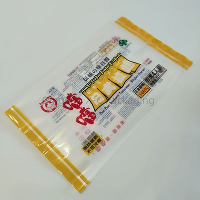 유연한 뒷 봉지 간식 식품 포장 가방 중앙 봉지 밀가루 봉지 OEM 디자인
